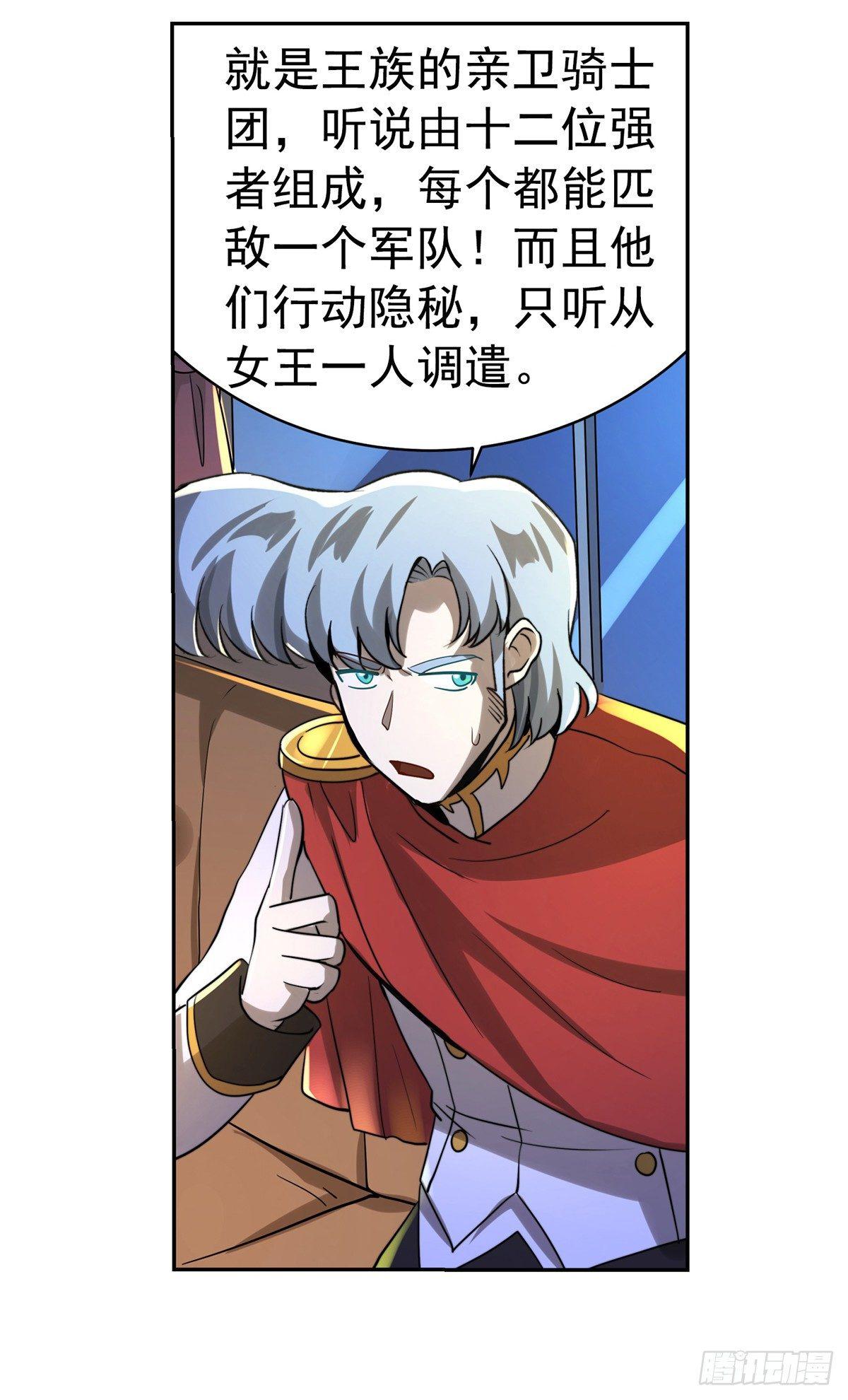 第三十七话33