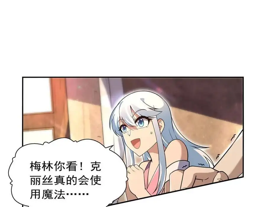 第394话 紫金试炼87