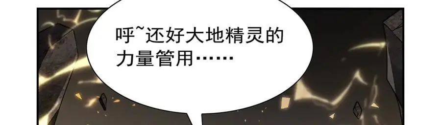 第400话 圣翼122