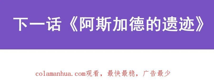 第374话 气球之大122