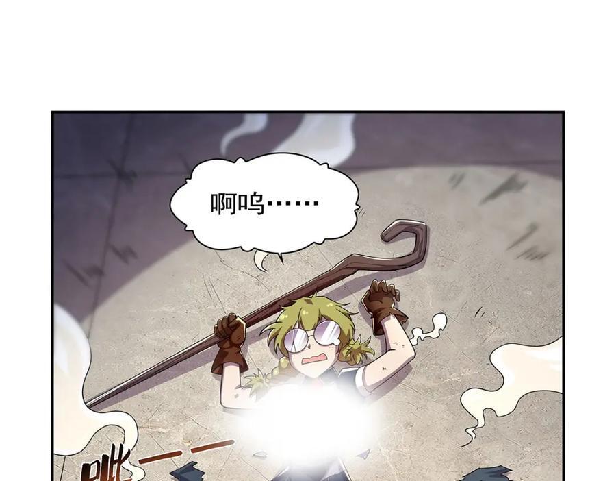 第380话 秘银铠甲89