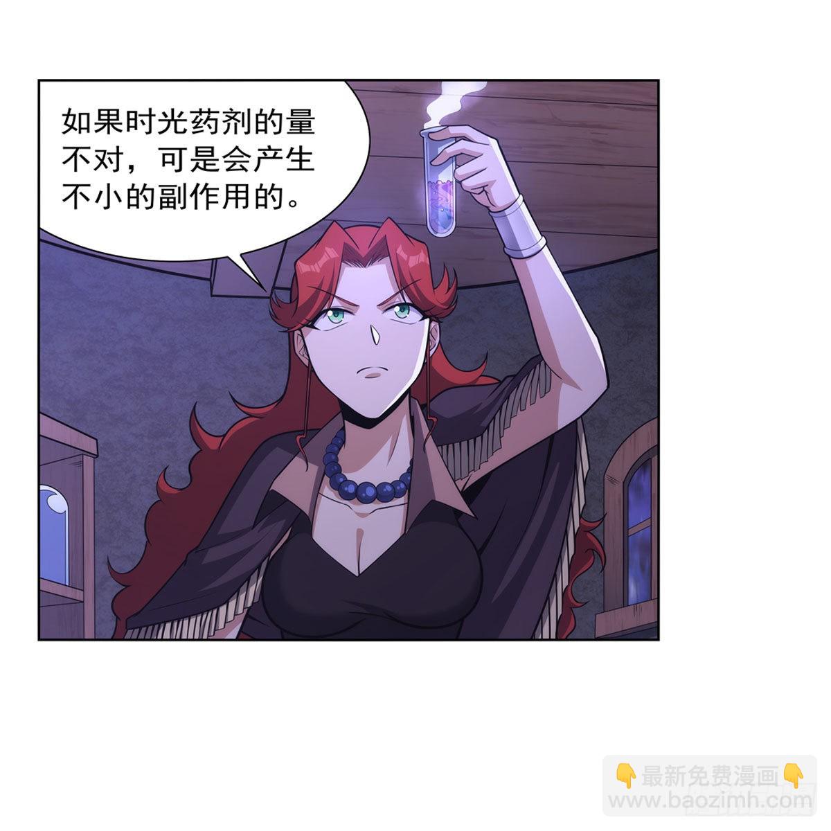 第300话变小27