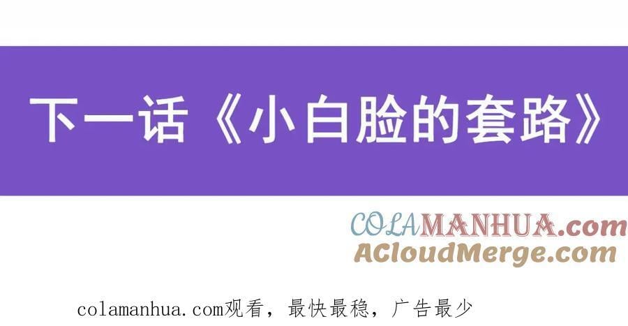 第385话 大雪山剑术136