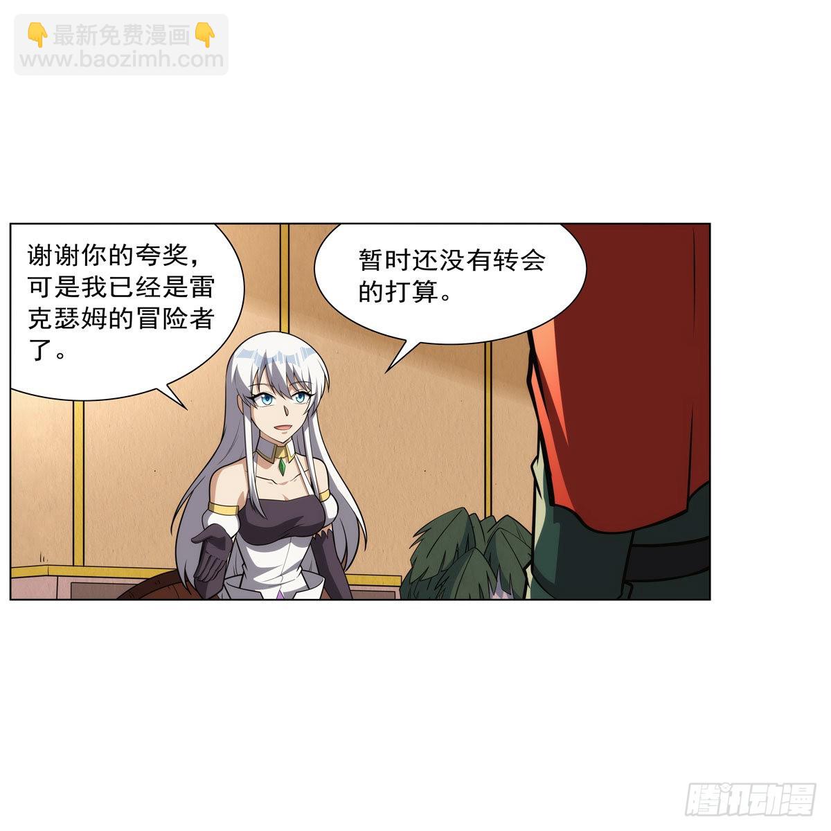第306话挖角19