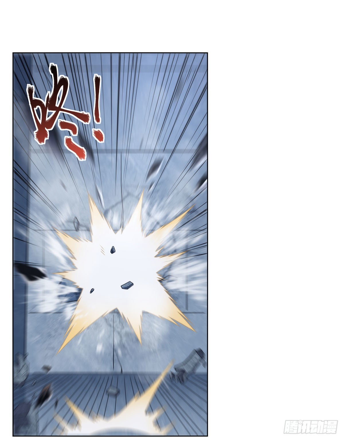 第295话狮子搏兔13