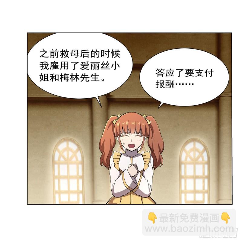第173话 逆贼61