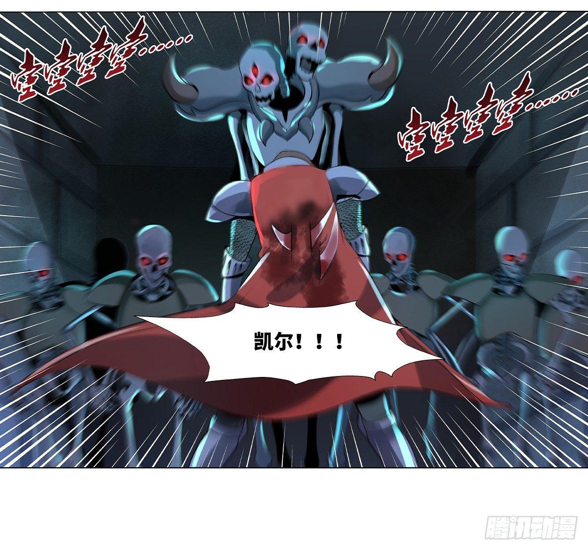 第三十二话89