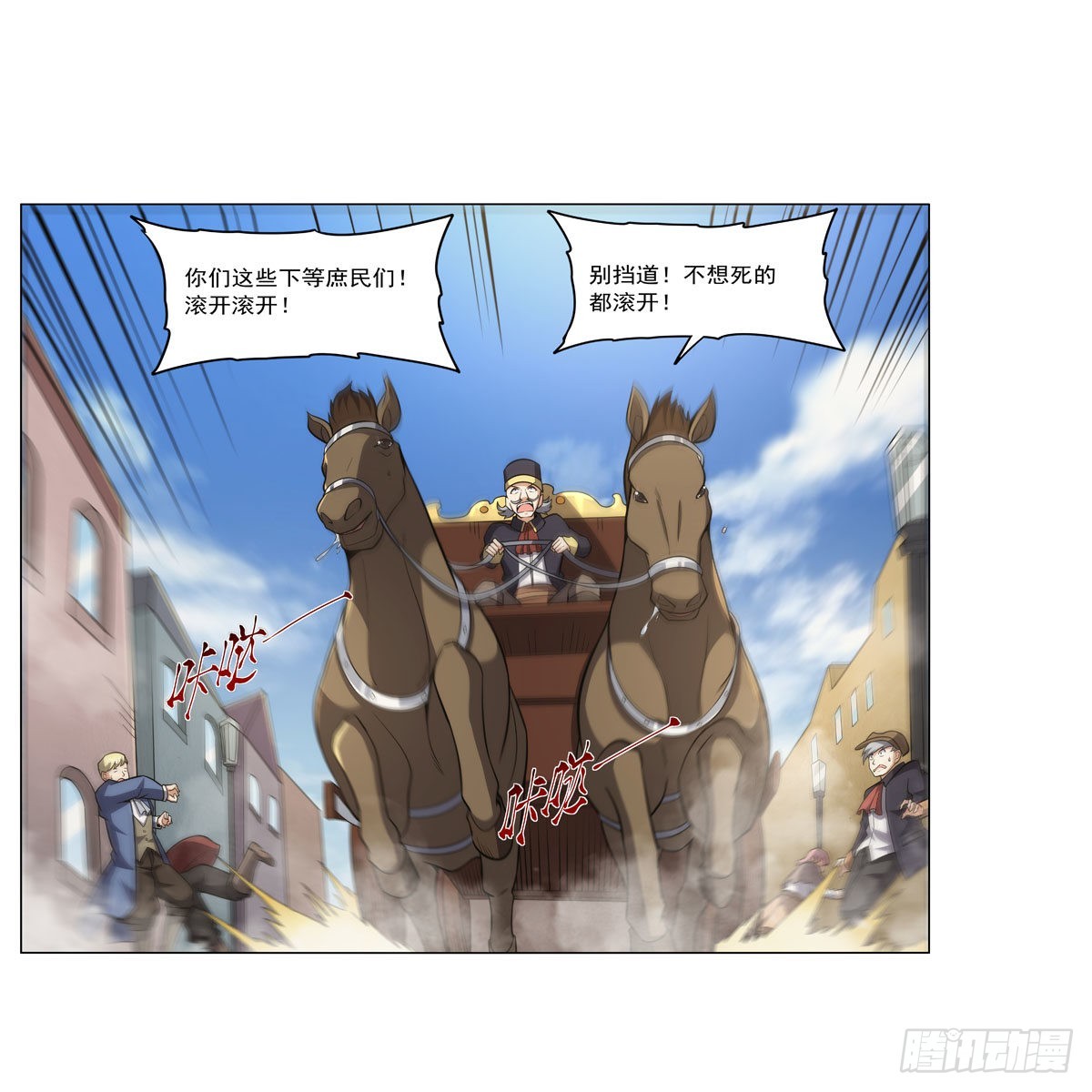 第306话挖角50