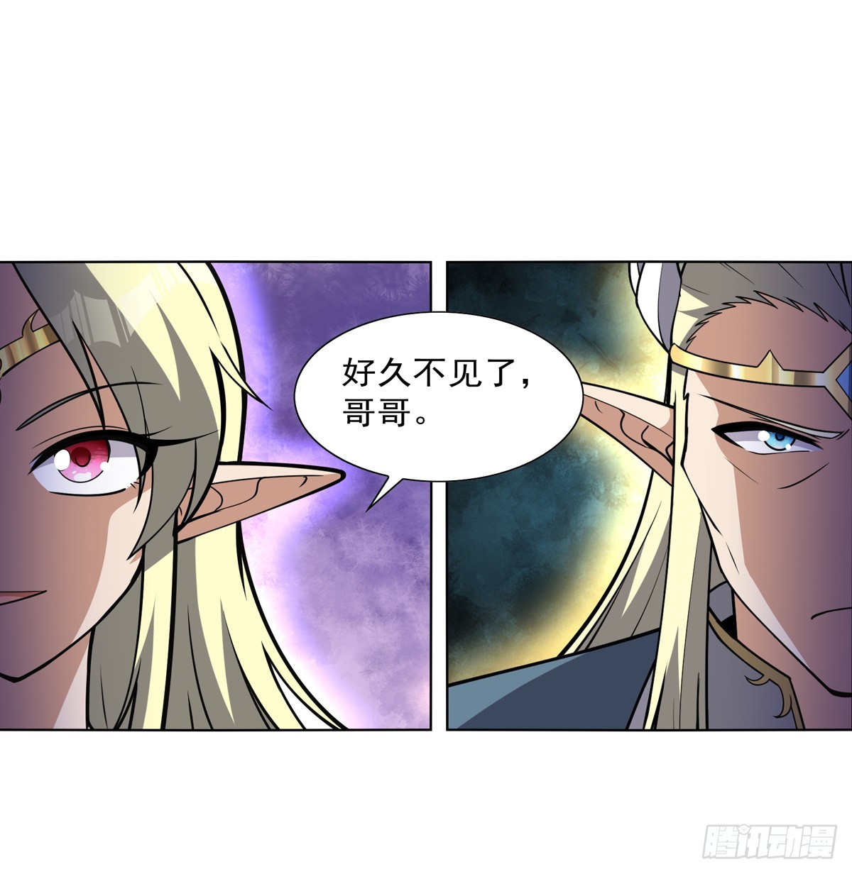第337话 光的孩子5