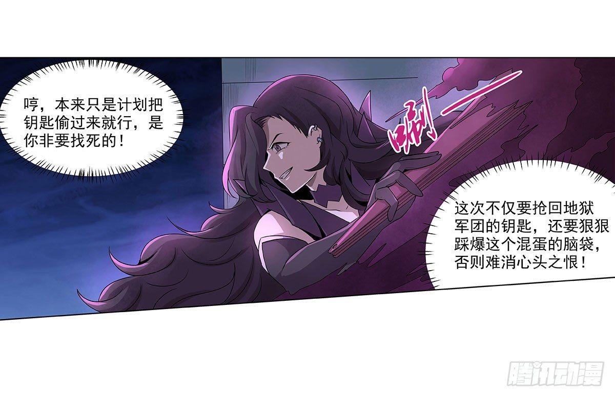 第四十三话61