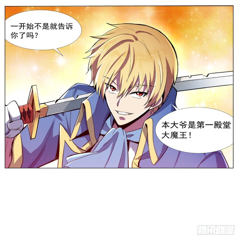 第129话 逃脱50