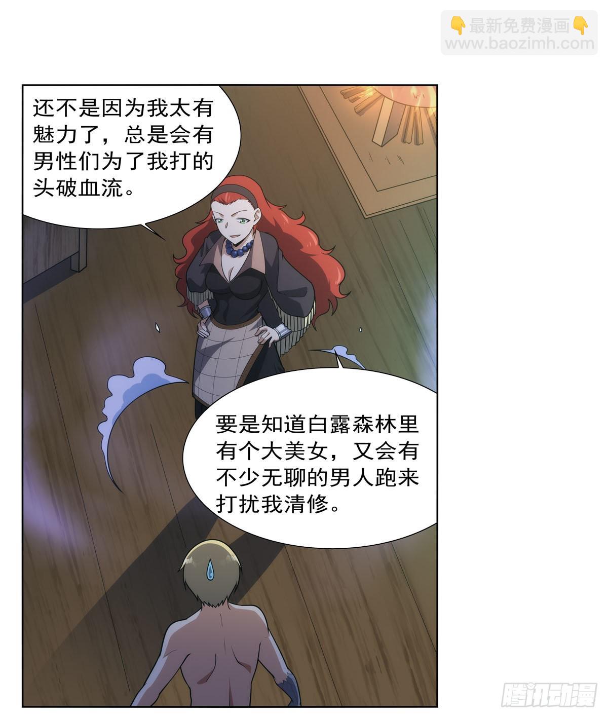 第287话 艳福不浅35