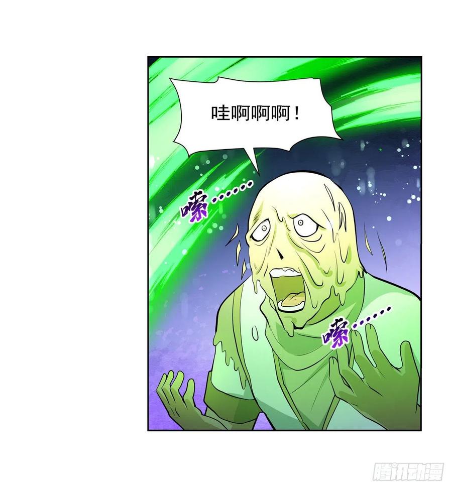 第217话 surprise~61