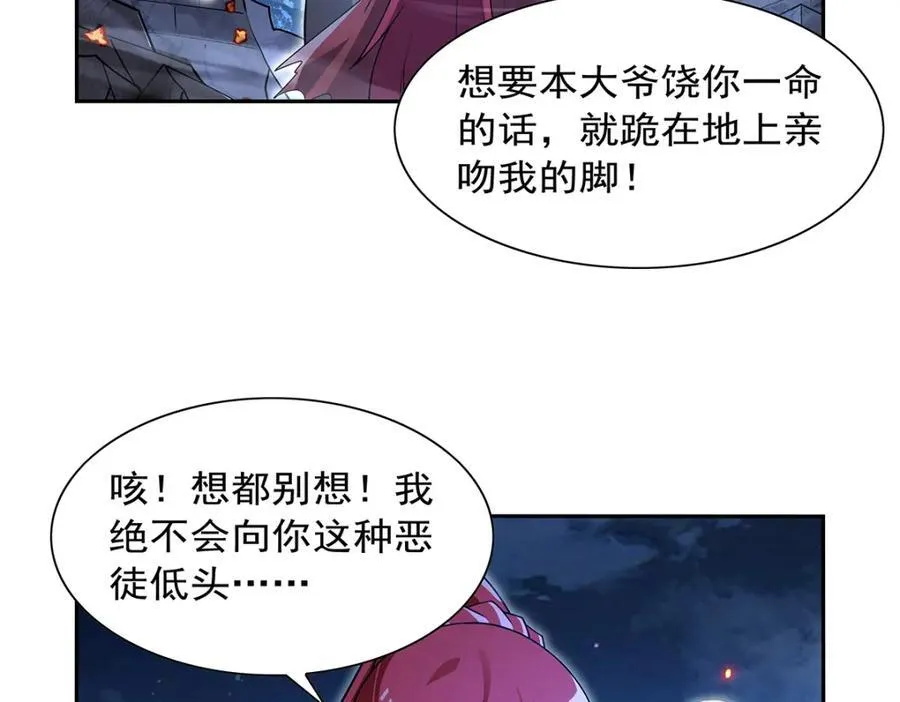 第404话 净化魔法19
