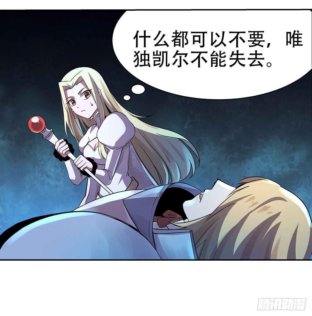 第三十三话70