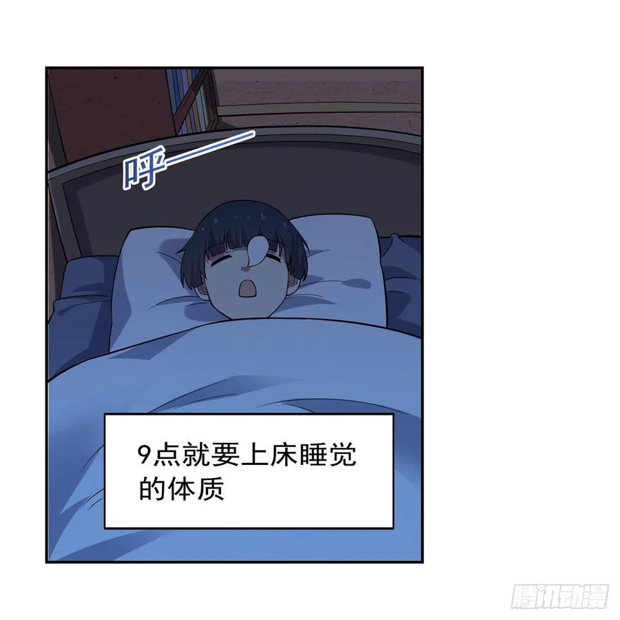 第196话 神族的后裔38