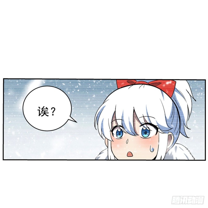 第144话 圣阶突破！5