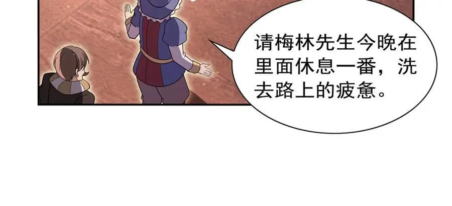 第407话 第六魔王54
