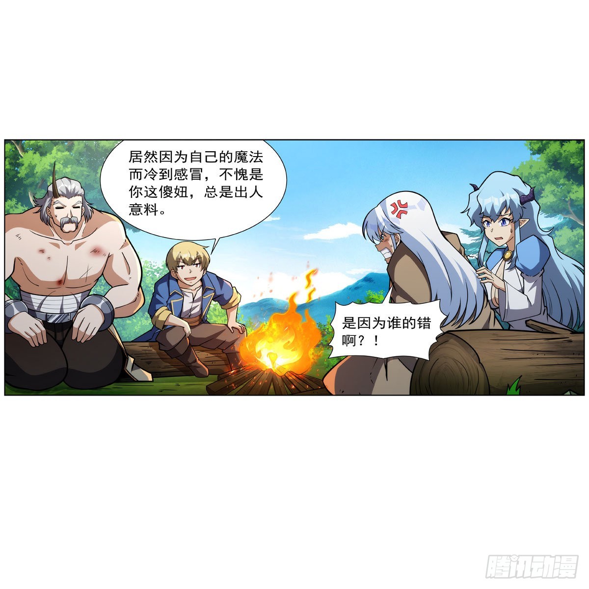第325话 陛下的奴隶19