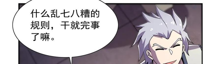 第379话 离婚86