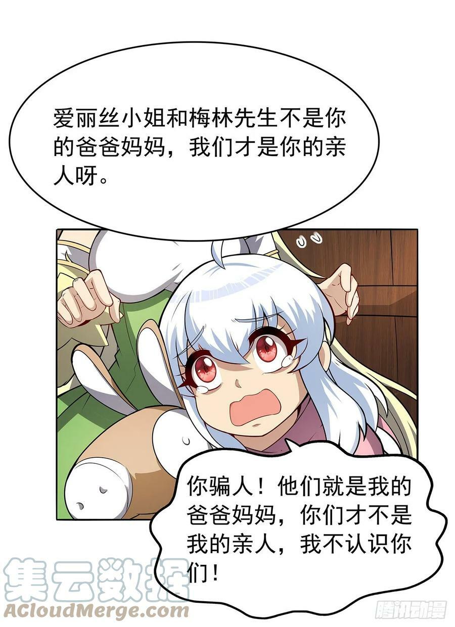 第361话 离去27