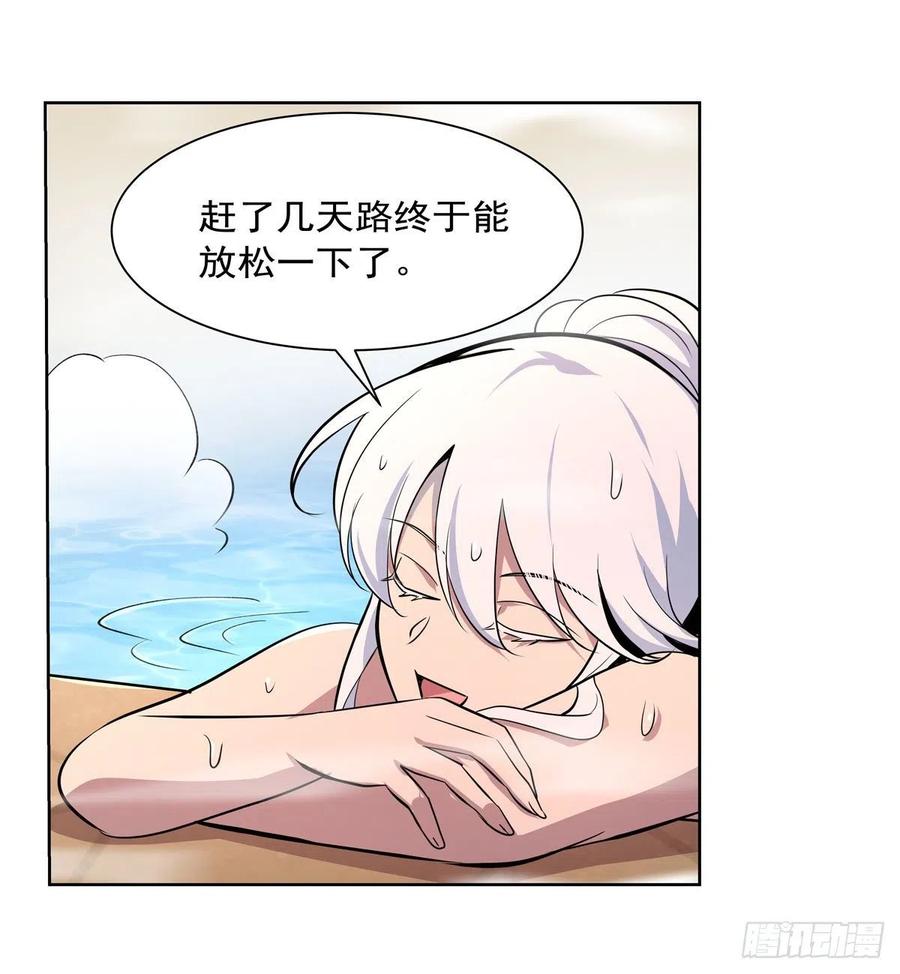 第197话 午夜密语14