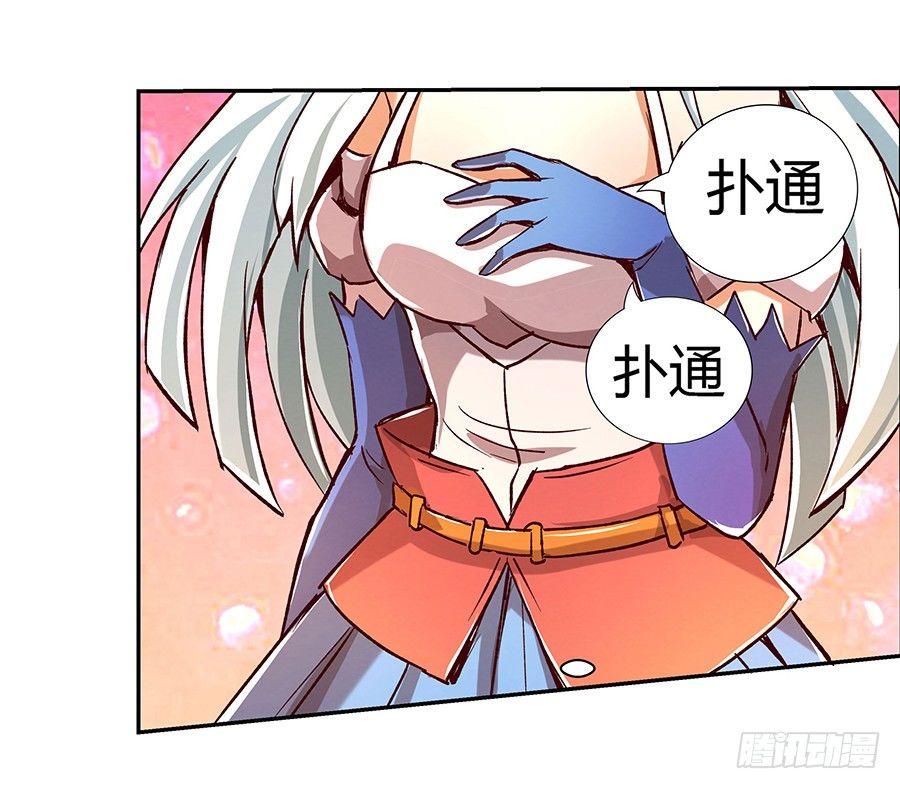 第三话31