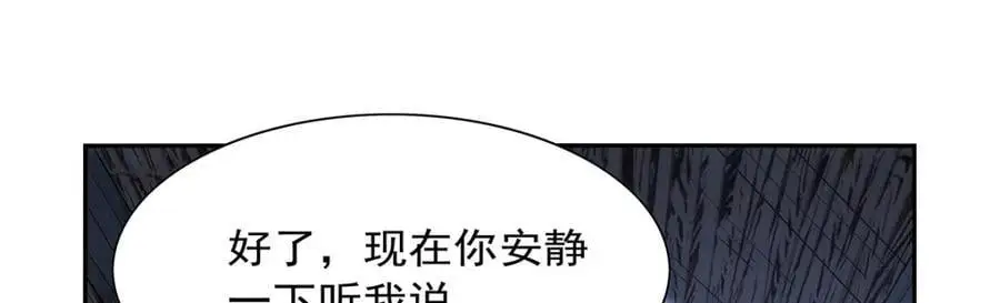 第398话 带刺的花朵儿14