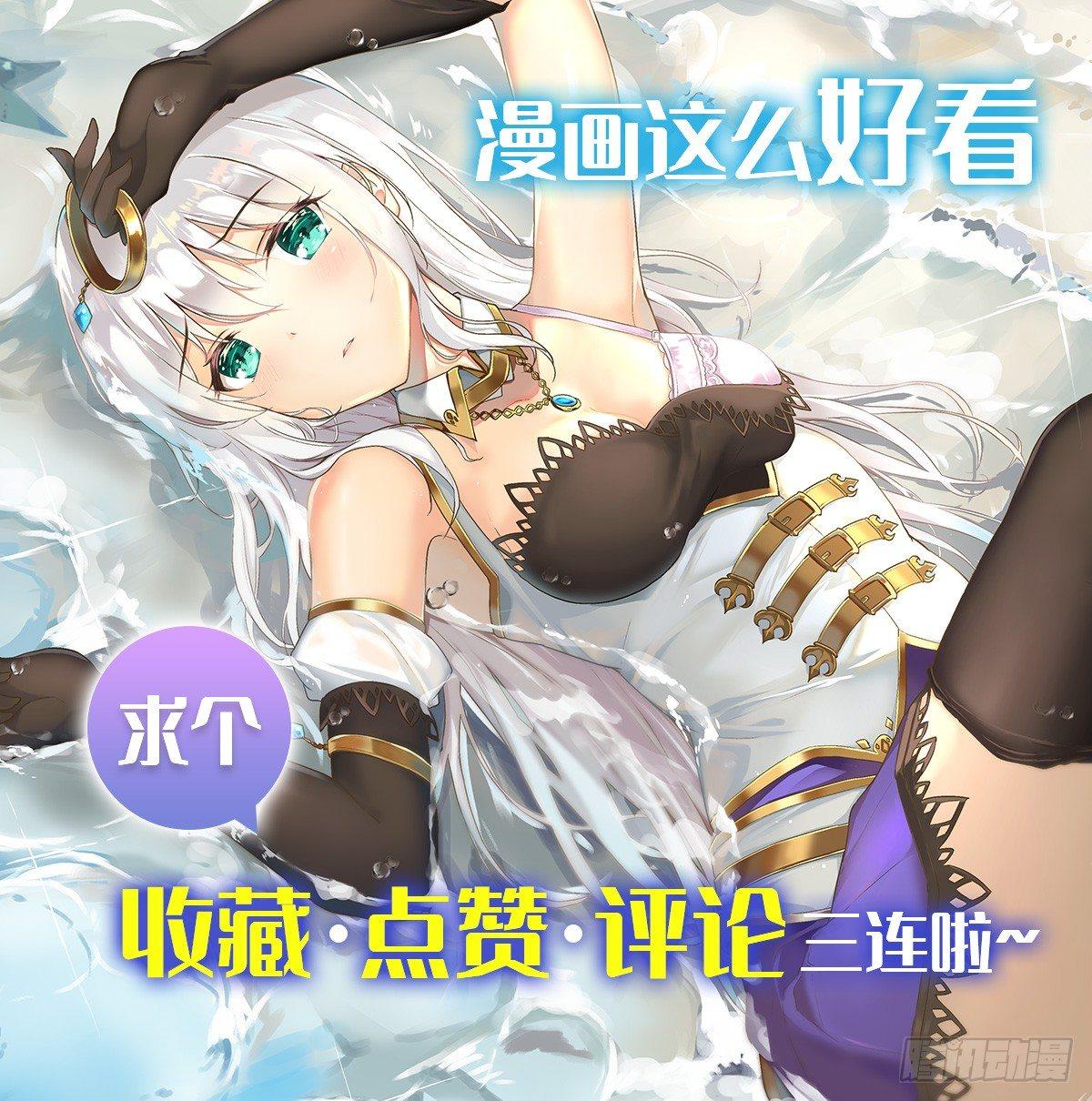 第七十六话50