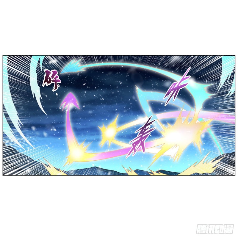 第232话 龙与蝠27
