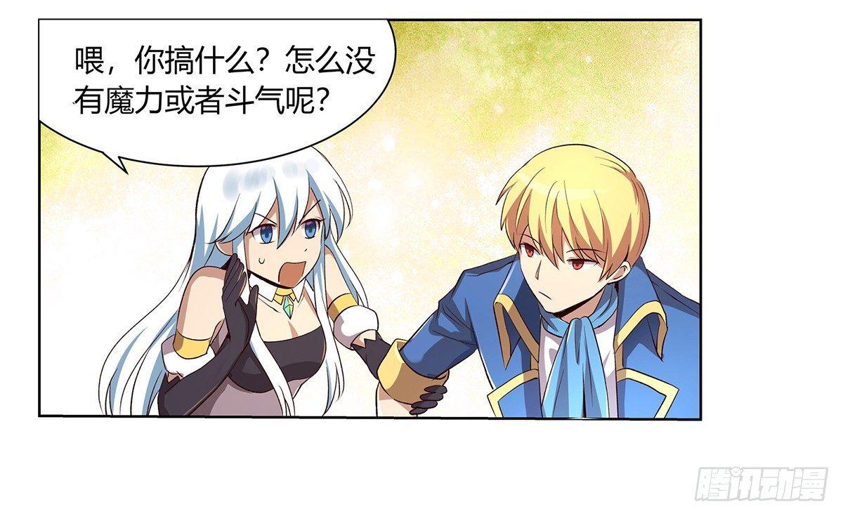 第二十五话61