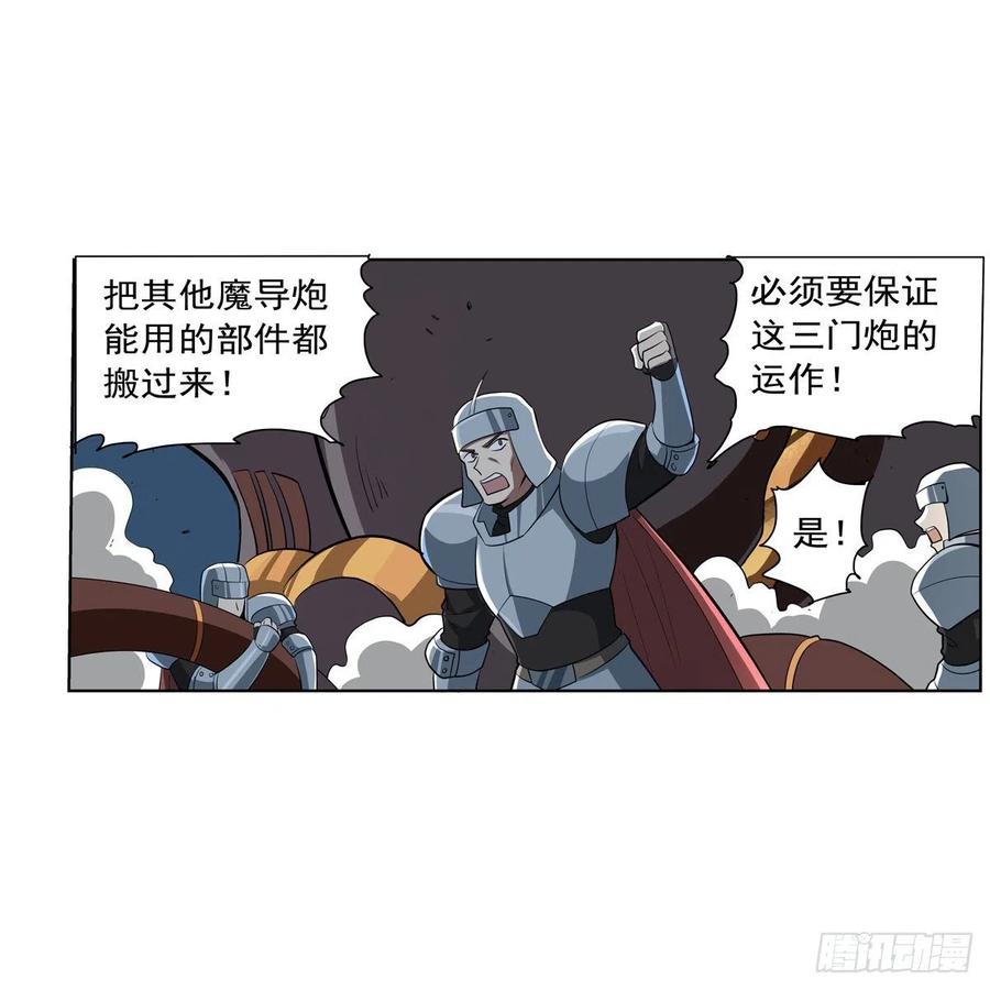 第264话 血族支配13
