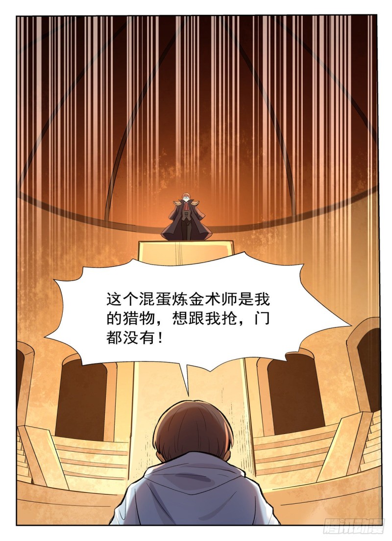 第123话 融合奥义9