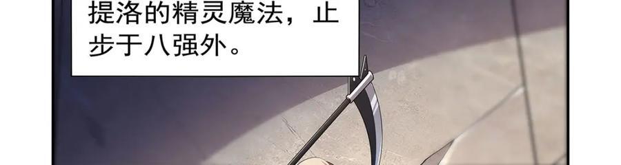第382话 义女70