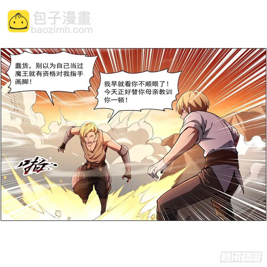 第244话 肉搏31
