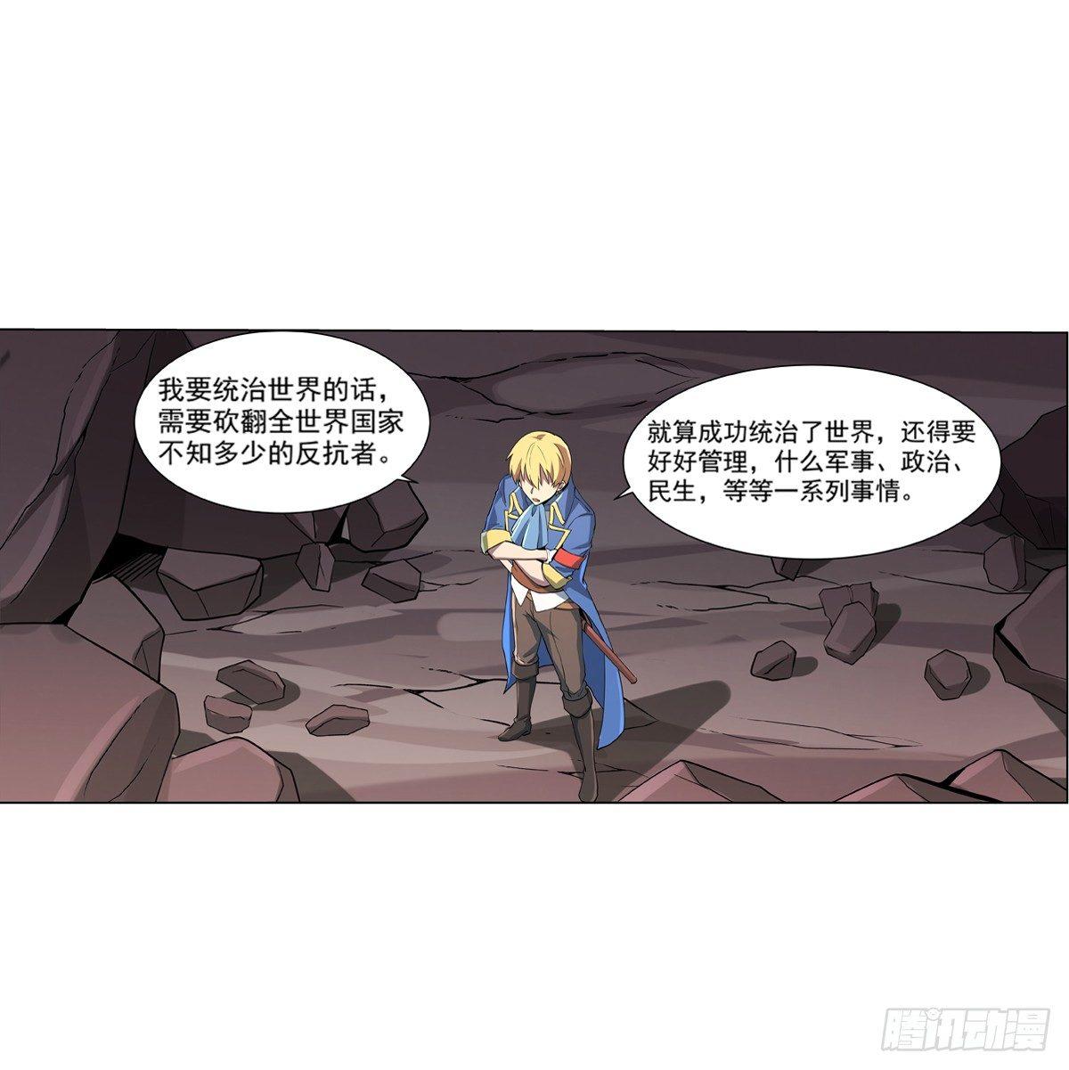 第七十二话14