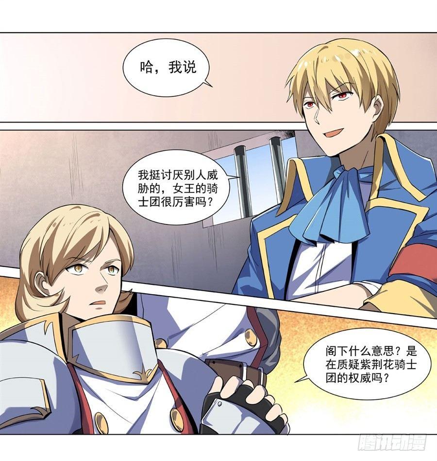 第四十话44