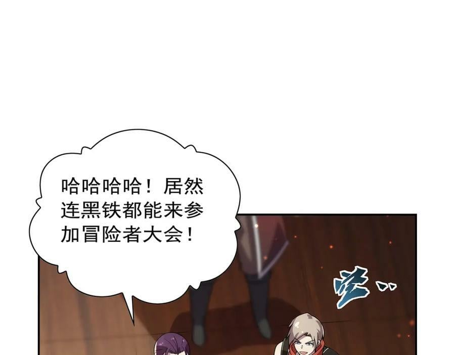 第378话 贴贴43