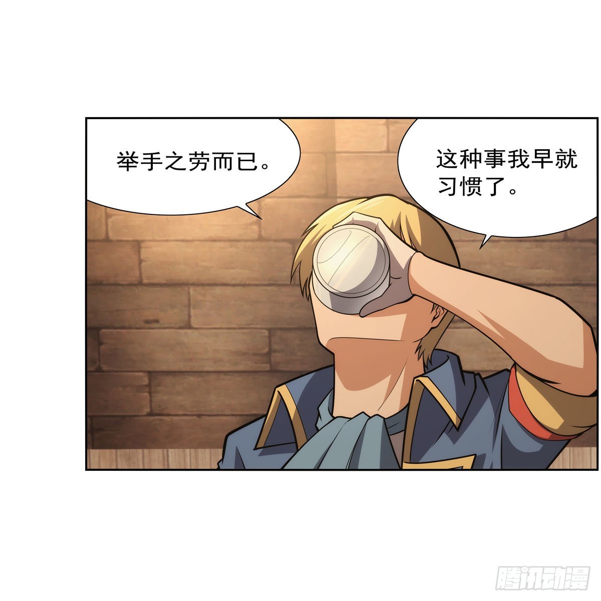 第299话便利的能力49