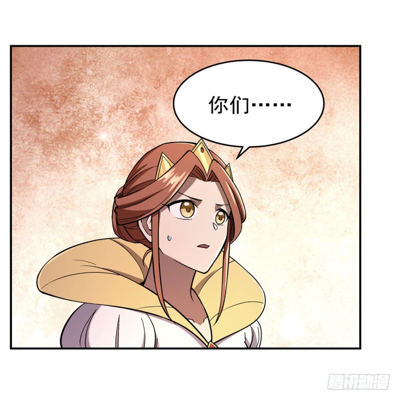 第175话 好色大魔王59