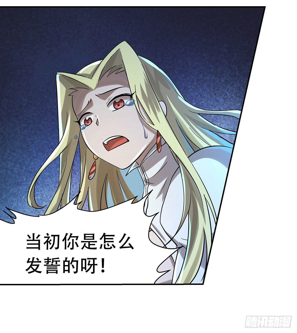 第三十三话7