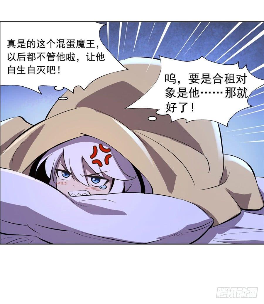 第四十七话33