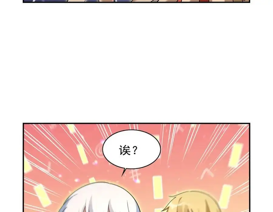 第394话 紫金试炼77