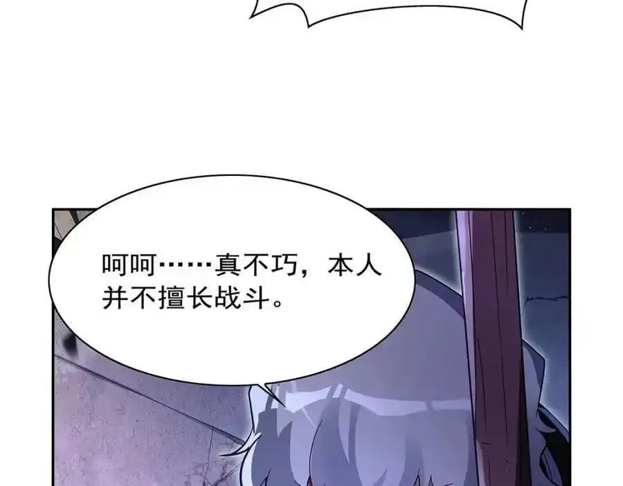 第403话 克丽丝的赏赐79