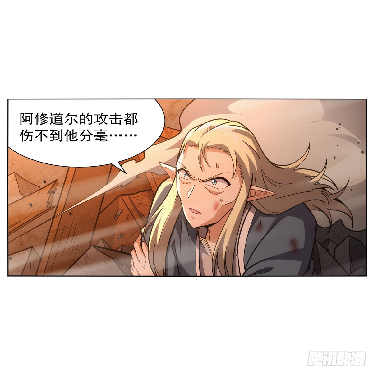 第339话 新仇旧怨28
