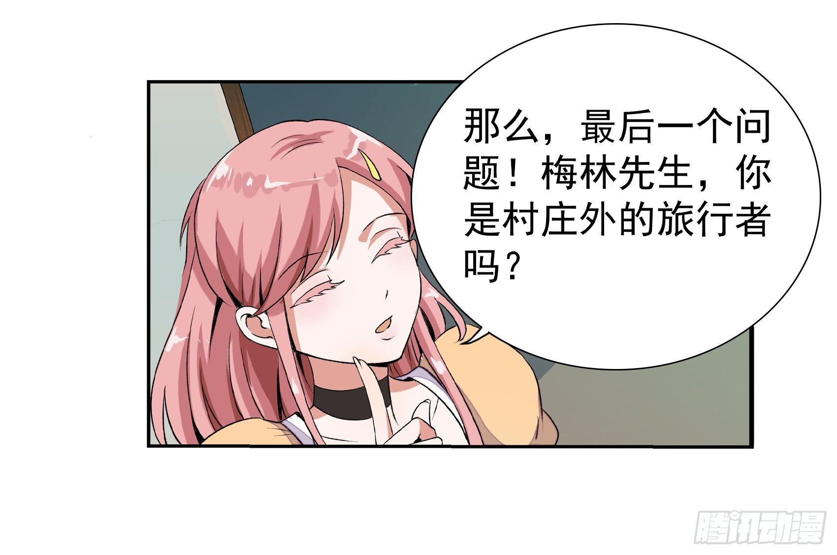 第九话6
