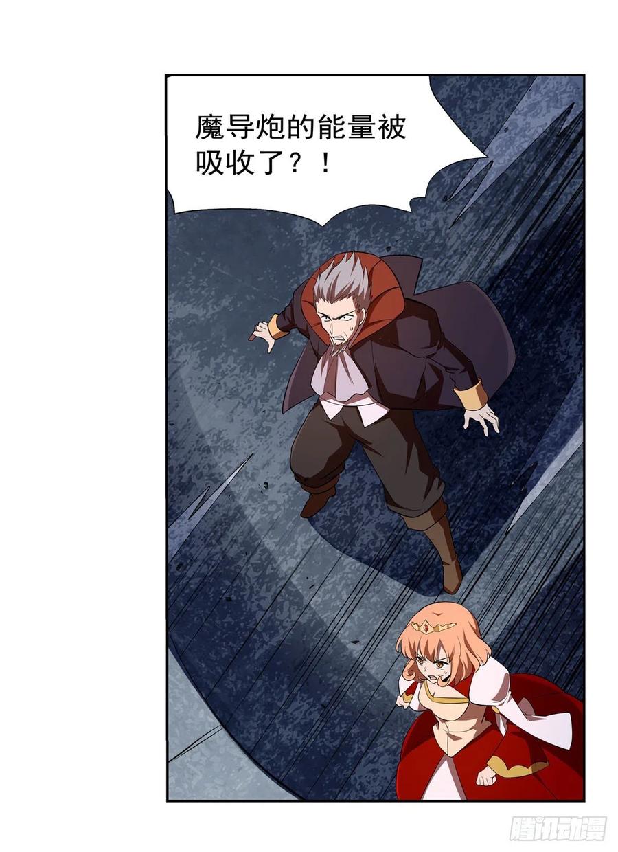 第240话 二十门魔导炮34
