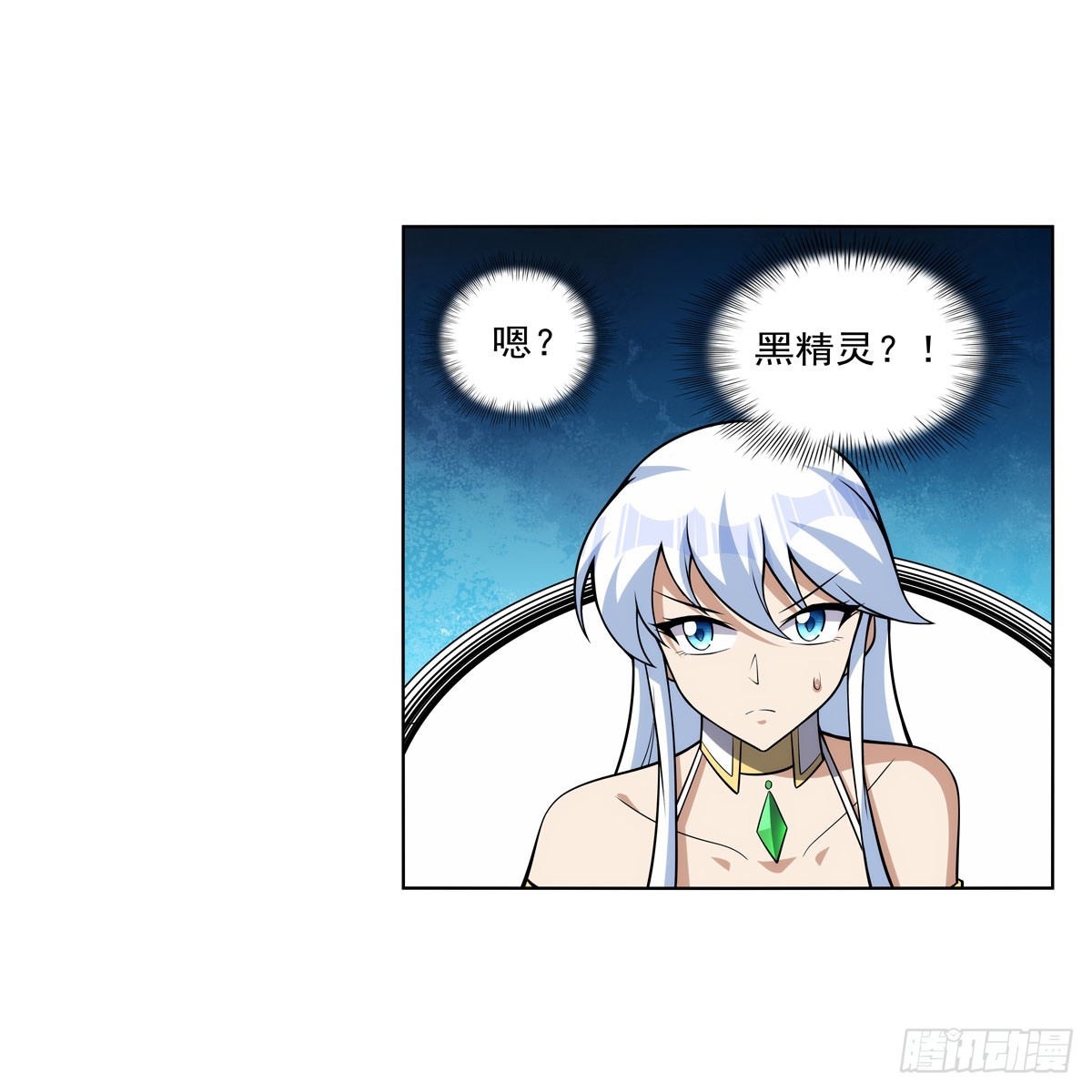第330话 一股阴谋的气味55