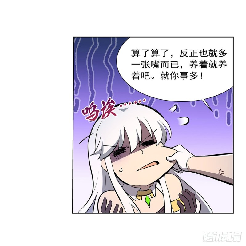 第221话 父爱如山51