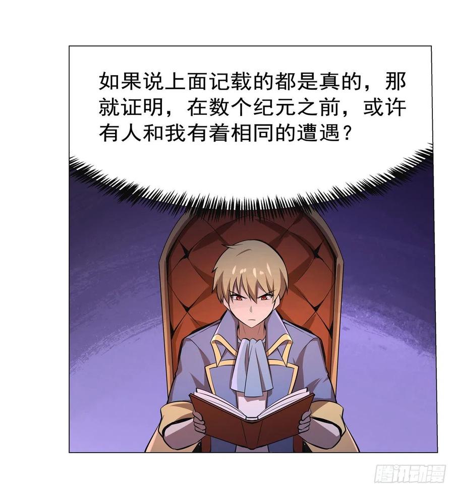 第197话 午夜密语41